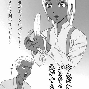 [Ringo Nouen (HAC9, Namboku)] CHOCOLATE DIVA – Turn A Gundam dj [JP] – Gay Manga sex 23