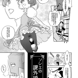 [Ringo Nouen (HAC9, Namboku)] CHOCOLATE DIVA – Turn A Gundam dj [JP] – Gay Manga sex 30