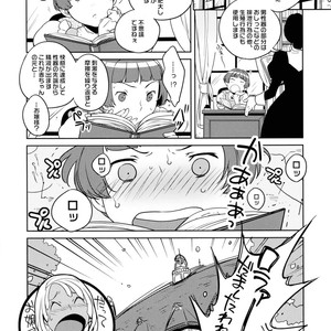 [Ringo Nouen (HAC9, Namboku)] CHOCOLATE DIVA – Turn A Gundam dj [JP] – Gay Manga sex 37