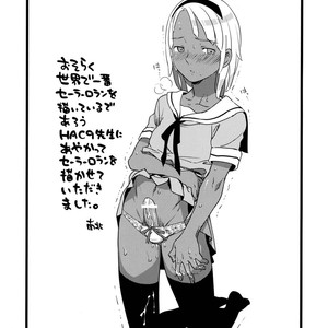 [Ringo Nouen (HAC9, Namboku)] CHOCOLATE DIVA – Turn A Gundam dj [JP] – Gay Manga sex 38