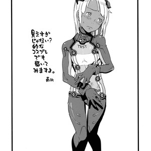 [Ringo Nouen (HAC9, Namboku)] CHOCOLATE DIVA – Turn A Gundam dj [JP] – Gay Manga sex 39