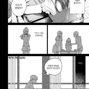 [Seikatsu Seshishou (tt)] Otona Ninaru [Kr] – Gay Manga sex 6