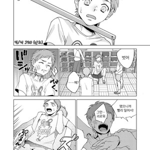 [Seikatsu Seshishou (tt)] Otona Ninaru [Kr] – Gay Manga sex 8
