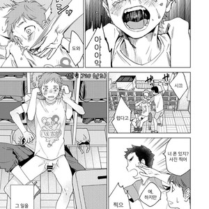 [Seikatsu Seshishou (tt)] Otona Ninaru [Kr] – Gay Manga sex 9