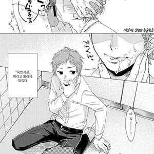 [Seikatsu Seshishou (tt)] Otona Ninaru [Kr] – Gay Manga sex 11