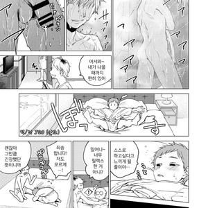 [Seikatsu Seshishou (tt)] Otona Ninaru [Kr] – Gay Manga sex 23
