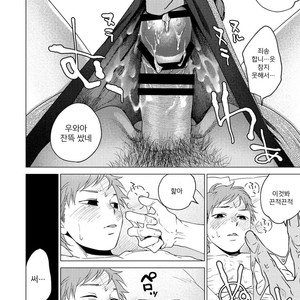[Seikatsu Seshishou (tt)] Otona Ninaru [Kr] – Gay Manga sex 26