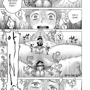 [Seikatsu Seshishou (tt)] Otona Ninaru [Kr] – Gay Manga sex 31