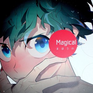 [Kisa] Magical Spell – Boku no Hero Academia dj [kr] – Gay Manga sex 2