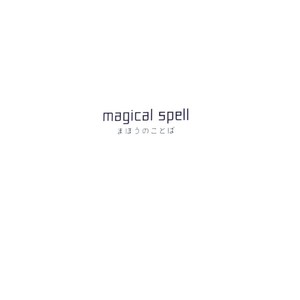 [Kisa] Magical Spell – Boku no Hero Academia dj [kr] – Gay Manga sex 3