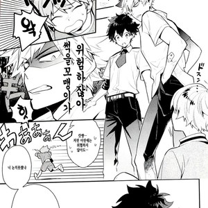 [Kisa] Magical Spell – Boku no Hero Academia dj [kr] – Gay Manga sex 5