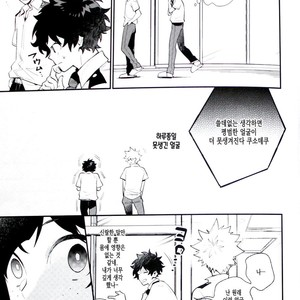 [Kisa] Magical Spell – Boku no Hero Academia dj [kr] – Gay Manga sex 9