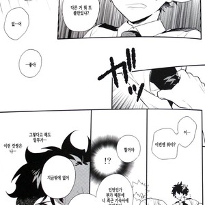 [Kisa] Magical Spell – Boku no Hero Academia dj [kr] – Gay Manga sex 11