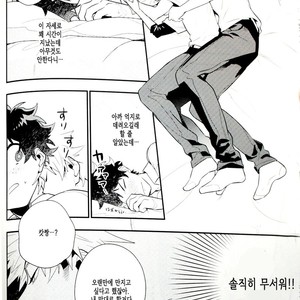 [Kisa] Magical Spell – Boku no Hero Academia dj [kr] – Gay Manga sex 14