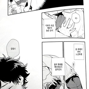 [Kisa] Magical Spell – Boku no Hero Academia dj [kr] – Gay Manga sex 15