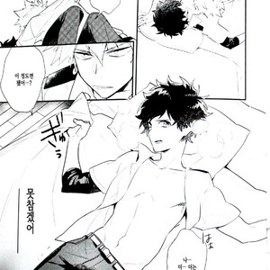 [Kisa] Magical Spell – Boku no Hero Academia dj [kr] – Gay Manga sex 17