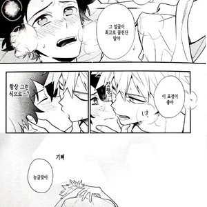 [Kisa] Magical Spell – Boku no Hero Academia dj [kr] – Gay Manga sex 23