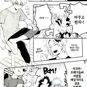 [Kisa] Magical Spell – Boku no Hero Academia dj [kr] – Gay Manga sex 24