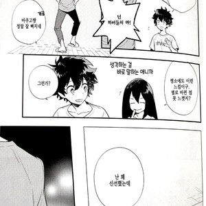 [Kisa] Magical Spell – Boku no Hero Academia dj [kr] – Gay Manga sex 25