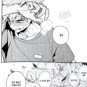 [Kisa] Magical Spell – Boku no Hero Academia dj [kr] – Gay Manga sex 26