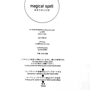 [Kisa] Magical Spell – Boku no Hero Academia dj [kr] – Gay Manga sex 27