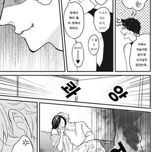 [Tokishiba] Yagi to Ookami no Hatsujou Jijou (c.1) [kr] – Gay Manga sex 13