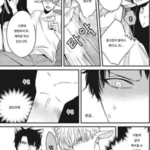 [Tokishiba] Yagi to Ookami no Hatsujou Jijou (c.1) [kr] – Gay Manga sex 19