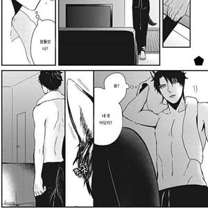 [Tokishiba] Yagi to Ookami no Hatsujou Jijou (c.1) [kr] – Gay Manga sex 24