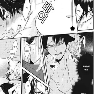 [Tokishiba] Yagi to Ookami no Hatsujou Jijou (c.1) [kr] – Gay Manga sex 29