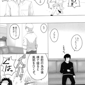 [YZ149 (YZ)] Go chūmon wa jūshadesu ka? – Final Fantasy XV dj [JP] – Gay Manga sex 5