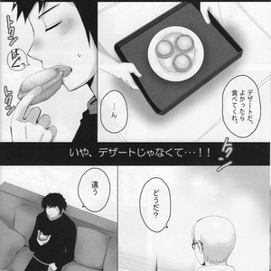 [YZ149 (YZ)] Go chūmon wa jūshadesu ka? – Final Fantasy XV dj [JP] – Gay Manga sex 7