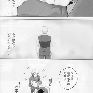 [YZ149 (YZ)] Go chūmon wa jūshadesu ka? – Final Fantasy XV dj [JP] – Gay Manga sex 11