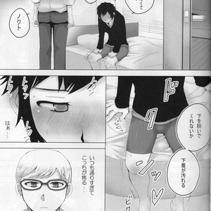 [YZ149 (YZ)] Go chūmon wa jūshadesu ka? – Final Fantasy XV dj [JP] – Gay Manga sex 16