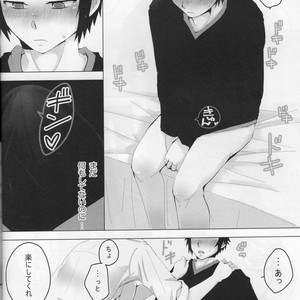 [YZ149 (YZ)] Go chūmon wa jūshadesu ka? – Final Fantasy XV dj [JP] – Gay Manga sex 17