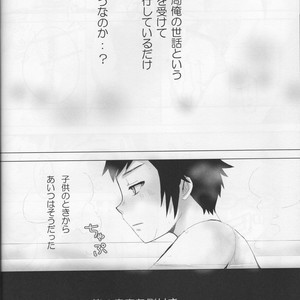 [YZ149 (YZ)] Go chūmon wa jūshadesu ka? – Final Fantasy XV dj [JP] – Gay Manga sex 23
