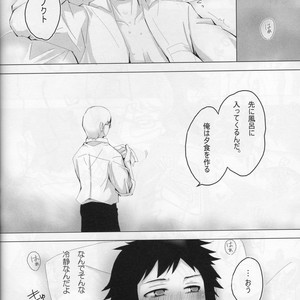 [YZ149 (YZ)] Go chūmon wa jūshadesu ka? – Final Fantasy XV dj [JP] – Gay Manga sex 29