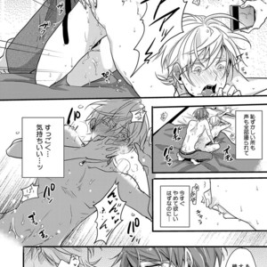 [Anthology] b-boy Omegaverse Phase 2 Vol.02 [JP] – Gay Manga sex 22