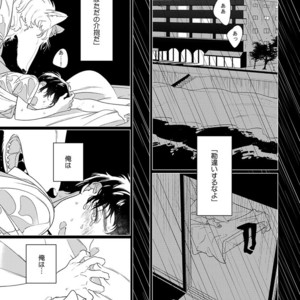 [Anthology] b-boy Omegaverse Phase 2 Vol.02 [JP] – Gay Manga sex 158
