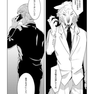 [Anthology] b-boy Omegaverse Phase 2 Vol.02 [JP] – Gay Manga sex 179