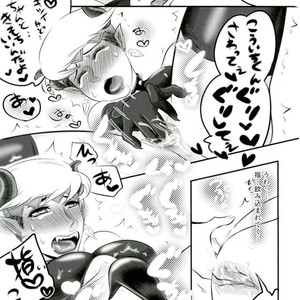[NEOONEETYAN] Rohan-sensei is a succubus – JoJo dj [JP] – Gay Manga sex 12
