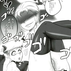 [NEOONEETYAN] Rohan-sensei is a succubus – JoJo dj [JP] – Gay Manga sex 16