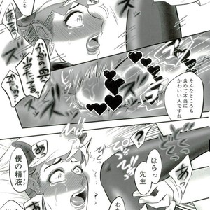 [NEOONEETYAN] Rohan-sensei is a succubus – JoJo dj [JP] – Gay Manga sex 20
