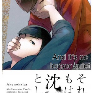 [Mochinue Akenokalas] Sore Wa Mohaya Chinmoku To Shite – Osomatsu San dj [Eng] – Gay Manga thumbnail 001