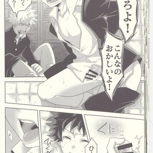 [Junjou Otome (Yuka)] Kesshite Majiwaru Koto nai Heikousen – Boku no Hero Academia dj [JP] – Gay Manga sex 24