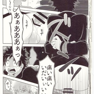 [Junjou Otome (Yuka)] Kesshite Majiwaru Koto nai Heikousen – Boku no Hero Academia dj [JP] – Gay Manga sex 28