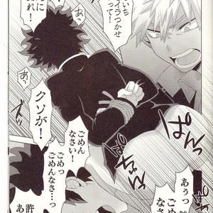 [Junjou Otome (Yuka)] Kesshite Majiwaru Koto nai Heikousen – Boku no Hero Academia dj [JP] – Gay Manga sex 31