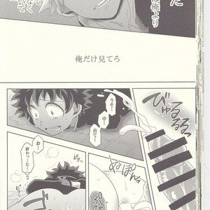 [Junjou Otome (Yuka)] Kesshite Majiwaru Koto nai Heikousen – Boku no Hero Academia dj [JP] – Gay Manga sex 32
