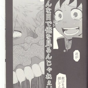 [Junjou Otome (Yuka)] Kesshite Majiwaru Koto nai Heikousen – Boku no Hero Academia dj [JP] – Gay Manga sex 39