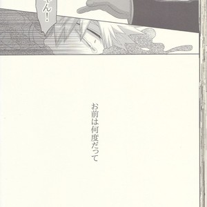 [Junjou Otome (Yuka)] Kesshite Majiwaru Koto nai Heikousen – Boku no Hero Academia dj [JP] – Gay Manga sex 40