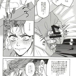 [Mizuno Karuki] Nemurenaiyoru wa nanisuruno – Jojo dj [JP] – Gay Manga sex 3